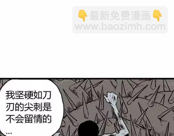 地狱冥河之花 最终话(1/4)-第53话