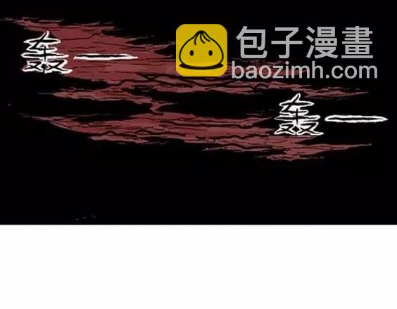 地狱冥河之花 最终话(1/4)-第53话