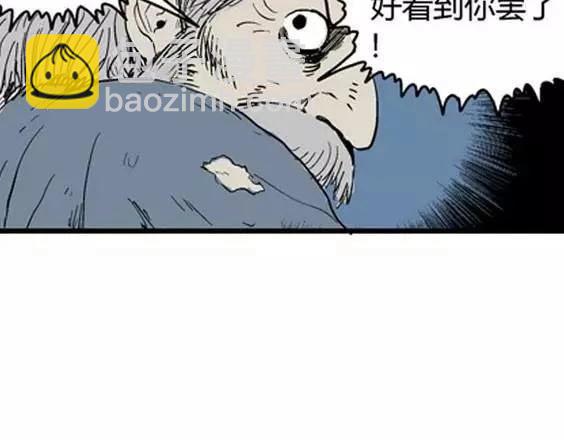 噩梦层层#2(1/3)-第55话