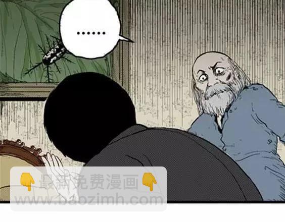 噩梦层层#4 完(1/3)-第57话
