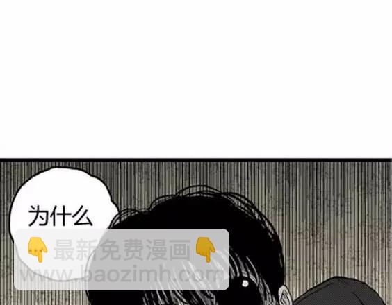 噩梦层层#4 完(1/3)-第57话