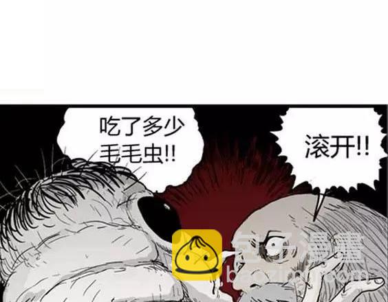 噩梦层层#4 完(1/3)-第57话