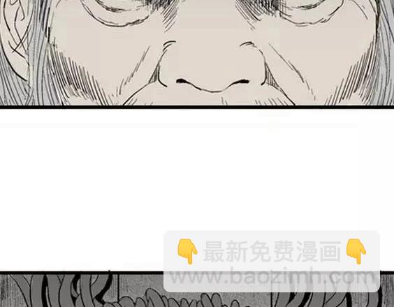 噩梦层层#4 完(1/3)-第57话