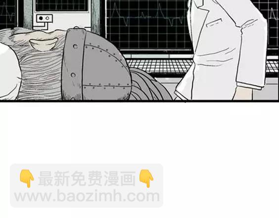 噩梦层层#4 完(1/3)-第57话
