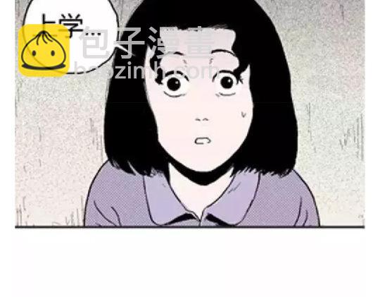 鬼妆#2(1/2)-第59话