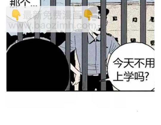 鬼妆#2(1/2)-第59话