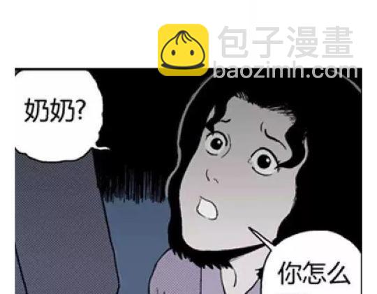鬼妆#2(1/2)-第59话