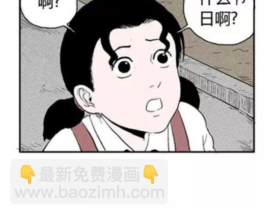 鬼妆#2(1/2)-第59话