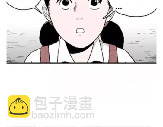 鬼妆#2(1/2)-第59话
