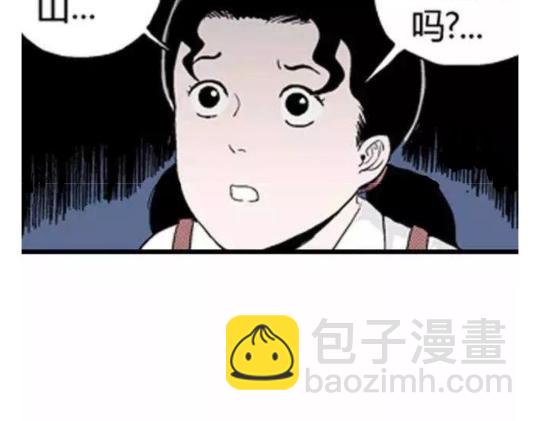 鬼妆#2(1/2)-第59话