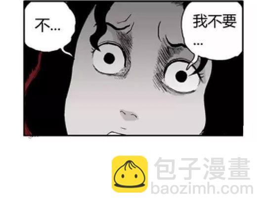 鬼妆#2(1/2)-第59话