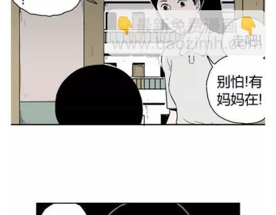 鬼妆#4(1/3)-第61话