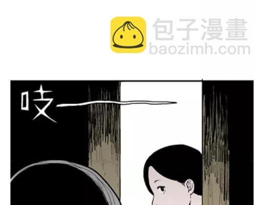 鬼妆#4(1/3)-第61话