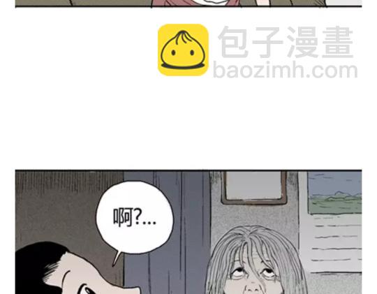 鬼妆#4(1/3)-第61话