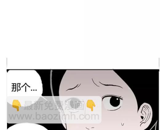鬼妆#4(1/3)-第61话