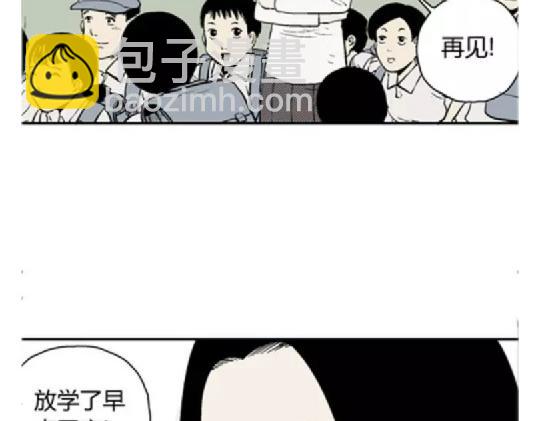 鬼妆#6(1/3)-第63话