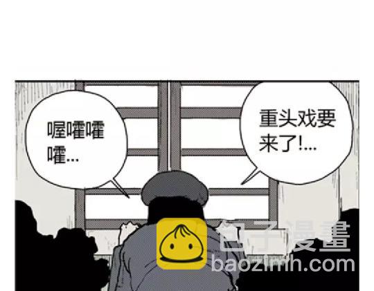 鬼妆#6(1/3)-第63话