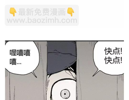 鬼妆#6(1/3)-第63话