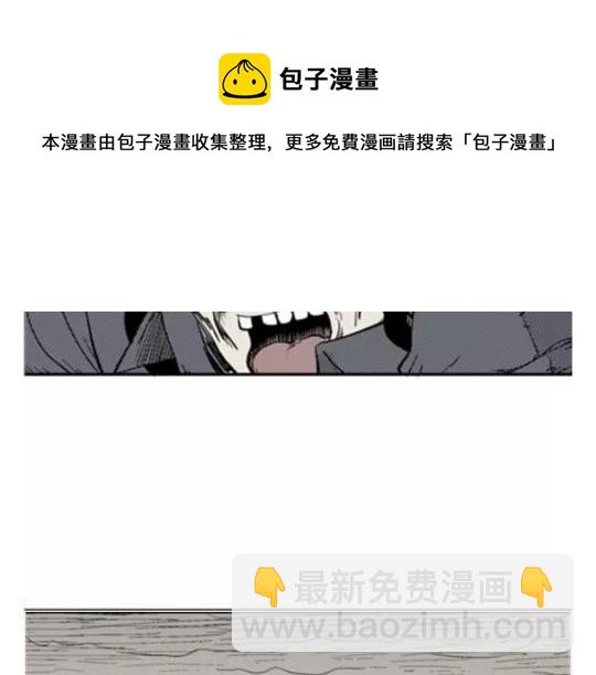 鬼妆#6(1/3)-第63话