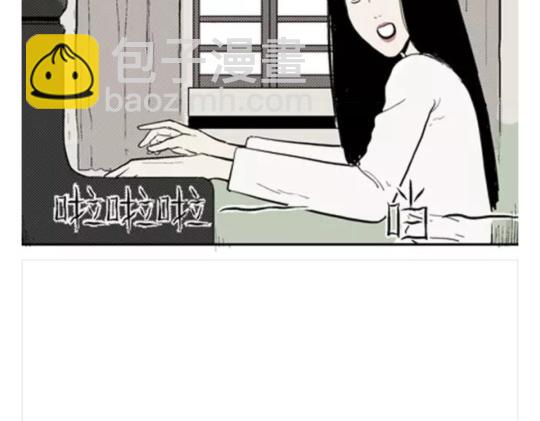 鬼妆#6(1/3)-第63话