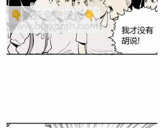鬼妆#6(1/3)-第63话