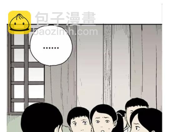 鬼妆#6(1/3)-第63话