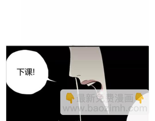 鬼妆#6(1/3)-第63话
