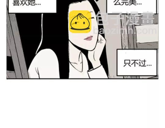鬼妆#6(1/3)-第63话