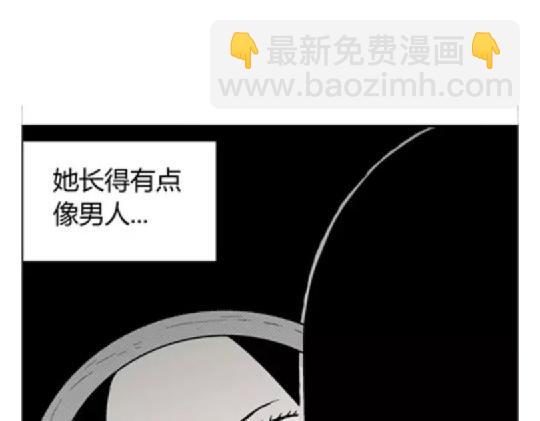 鬼妆#6(1/3)-第63话