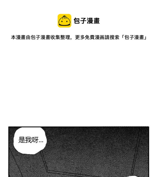 鬼妆#8 完(1/2)-第65话