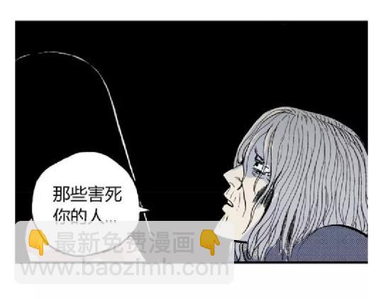 鬼妆#8 完(1/2)-第65话