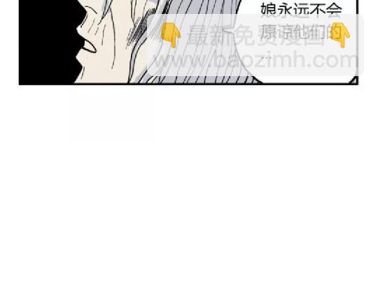 鬼妆#8 完(1/2)-第65话