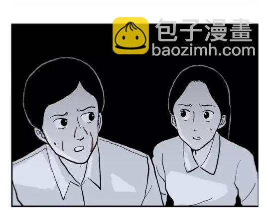 鬼妆#8 完(1/2)-第65话