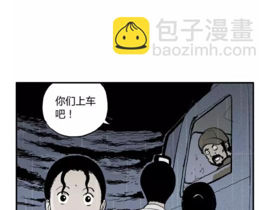 鬼妆#8 完(1/2)-第65话