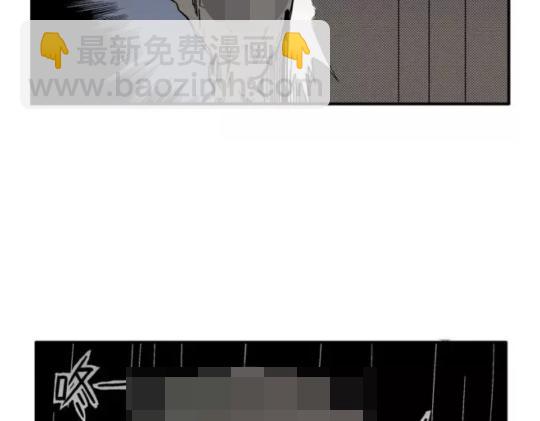 鬼妆#8 完(1/2)-第65话