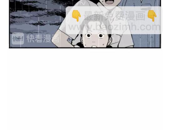 鬼妆#8 完(1/2)-第65话