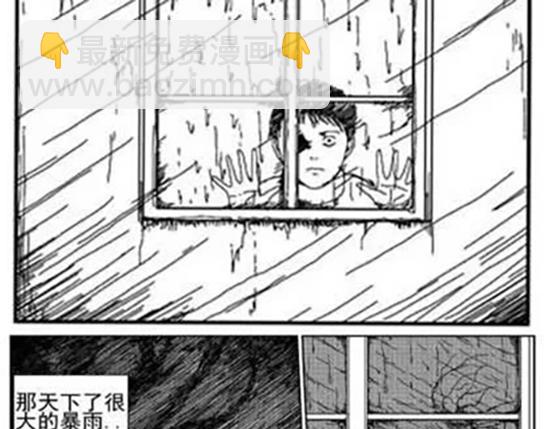 雨中人(1/3)-第9话