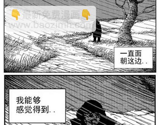 雨中人(1/3)-第9话