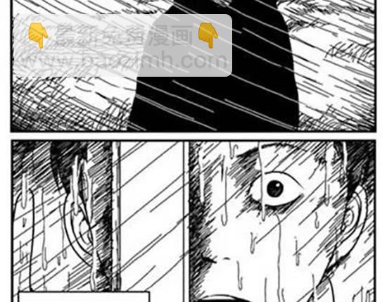雨中人(1/3)-第9话