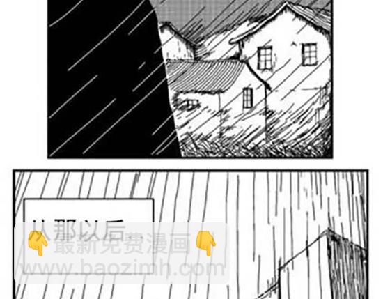 雨中人(1/3)-第9话