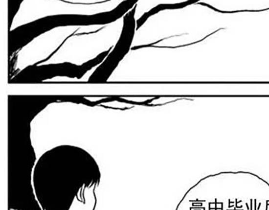 雨中人(1/3)-第9话