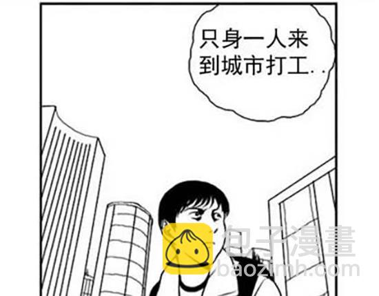 雨中人(1/3)-第9话