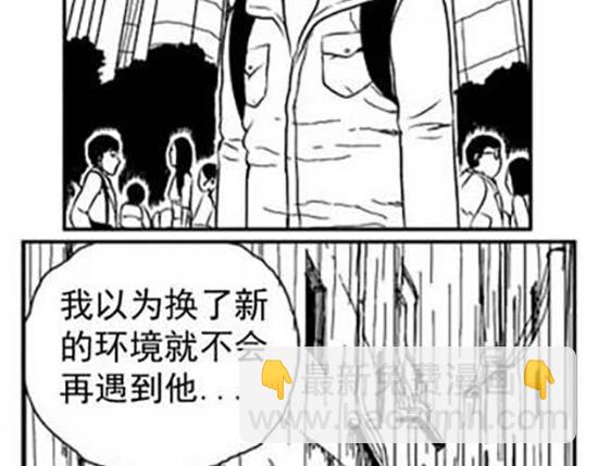 雨中人(1/3)-第9话