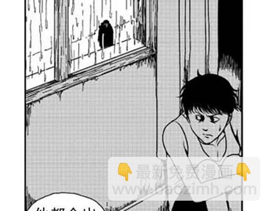 雨中人(1/3)-第9话