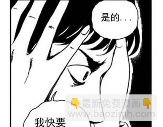 雨中人(1/3)-第9话