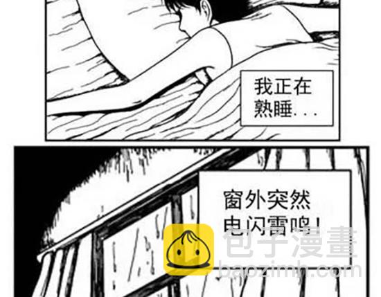 雨中人(1/3)-第9话