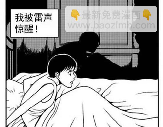 雨中人(1/3)-第9话