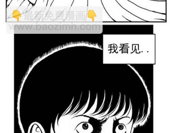 雨中人(1/3)-第9话