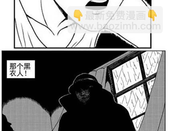 雨中人(1/3)-第9话