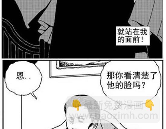 雨中人(1/3)-第9话